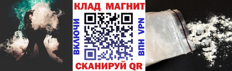 Купить Андреаполь КОКАИН Меф мяу мяу ГАШ