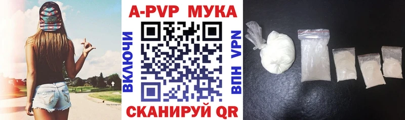 ОМГ ОМГ рабочий сайт  Андреаполь  Alfa_PVP Crystall 
