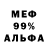 Амфетамин VHQ Eva Pavlovich