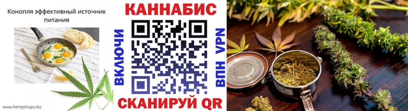 Печенье с ТГК марихуана  наркотики  Андреаполь 