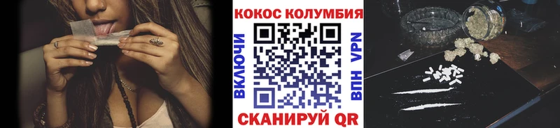 Кокаин Columbia  Андреаполь 
