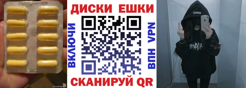 ЭКСТАЗИ mix  Андреаполь 