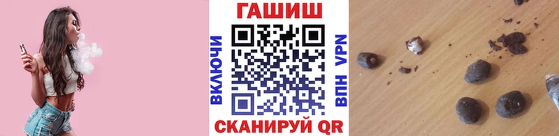 KRAKEN как зайти где купить наркоту Андреаполь Гашиш гашик