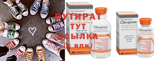 бутик Алексеевка