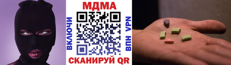 MDMA crystal  ссылка на мегу зеркало  Андреаполь  где найти наркотики 