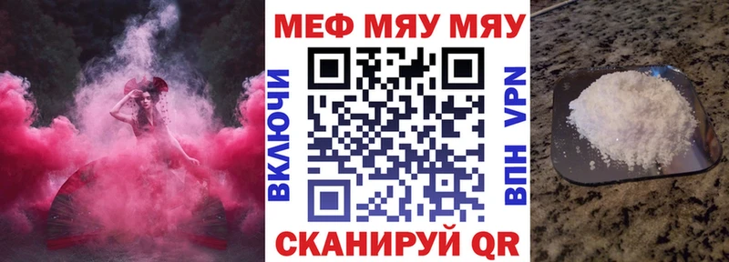 Мефедрон 4 MMC  купить наркоту  OMG вход  Андреаполь 