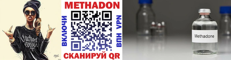 mega ТОР  Андреаполь  МЕТАДОН VHQ 